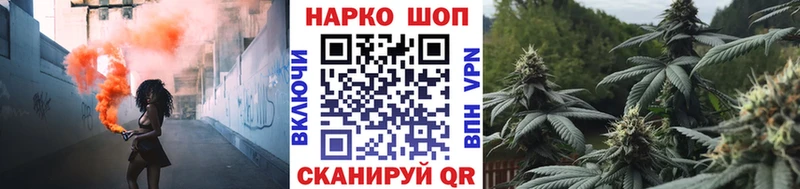 Продажа наркотиков Саянск Псилоцибиновые грибы Меф мяу мяу ГАШ А ПВП МАРИХУАНА Cocaine