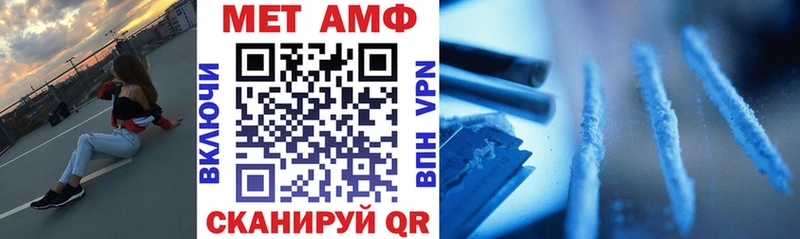 АМФ Розовый Саянск
