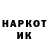 Кодеин напиток Lean (лин) Vika Kovaykina