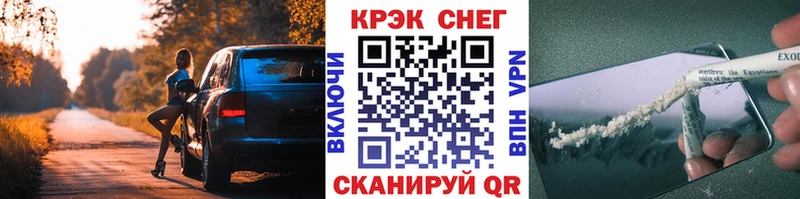 kraken ONION  Саянск  КОКАИН 98% 