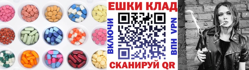 блэк спрут зеркало  где найти   Саянск  Ecstasy XTC 