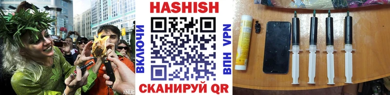 ГАШИШ убойный  купить  сайты  Саянск 