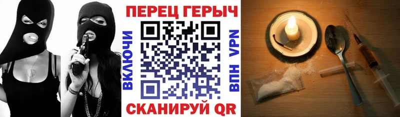 дарнет шоп  Саянск  Героин хмурый 