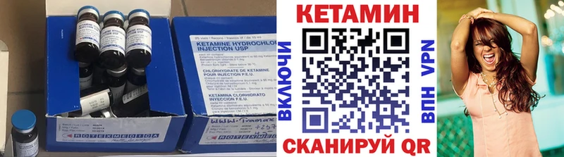 Кетамин VHQ Саянск