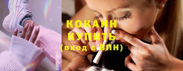 ГАЛЛЮЦИНОГЕННЫЕ ГРИБЫ Абдулино