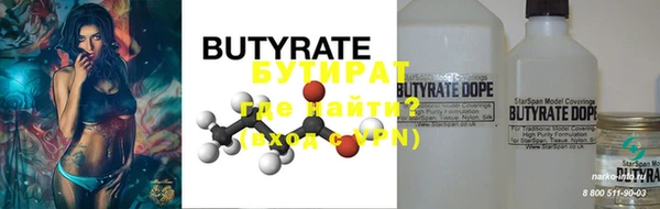 ГАЛЛЮЦИНОГЕННЫЕ ГРИБЫ Абдулино