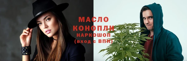 ГАЛЛЮЦИНОГЕННЫЕ ГРИБЫ Абдулино