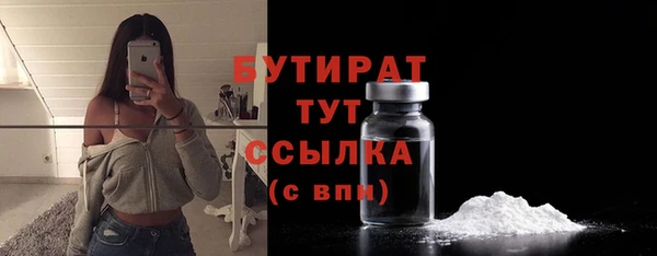 ГАЛЛЮЦИНОГЕННЫЕ ГРИБЫ Абдулино