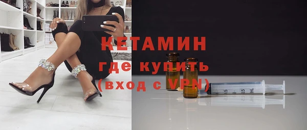 шишки Абинск