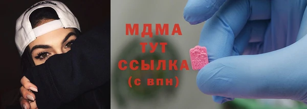 шишки Абинск