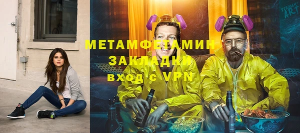 ГАЛЛЮЦИНОГЕННЫЕ ГРИБЫ Абдулино