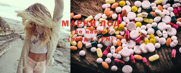 шишки Абинск