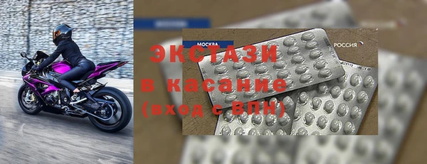 шишки Абинск