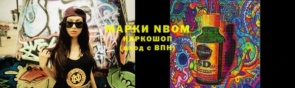 ГАЛЛЮЦИНОГЕННЫЕ ГРИБЫ Абдулино