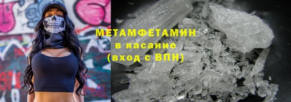 ГАЛЛЮЦИНОГЕННЫЕ ГРИБЫ Абдулино