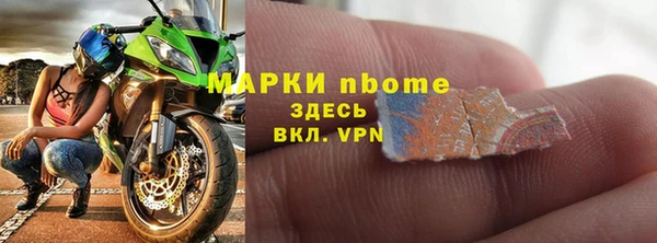 шишки Абинск