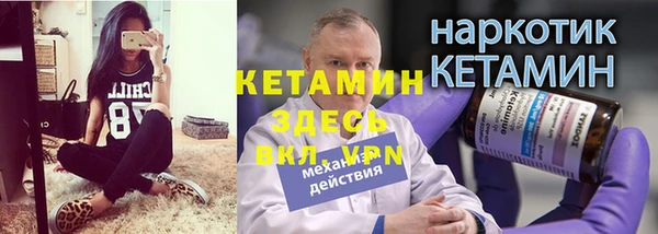 ГАЛЛЮЦИНОГЕННЫЕ ГРИБЫ Абдулино