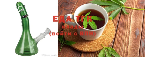 ГАЛЛЮЦИНОГЕННЫЕ ГРИБЫ Абдулино