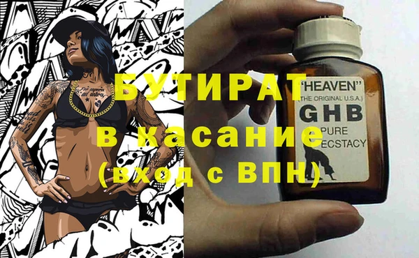 ГАЛЛЮЦИНОГЕННЫЕ ГРИБЫ Абдулино