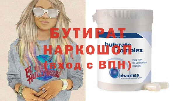 ГАЛЛЮЦИНОГЕННЫЕ ГРИБЫ Абдулино