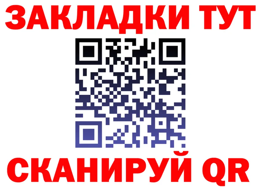 МЕФ кристаллы ТОР это KRAKEN Саянск