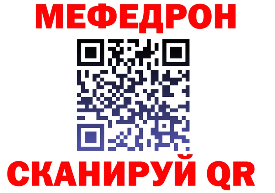 ТГК Wax зеркало маркетплейс блэк спрут Саянск