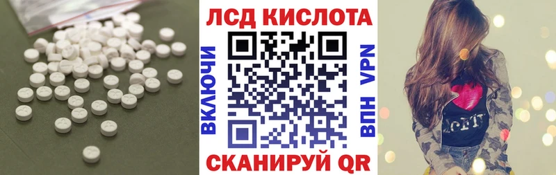 где продают наркотики Саянск Лсд 25 экстази ecstasy