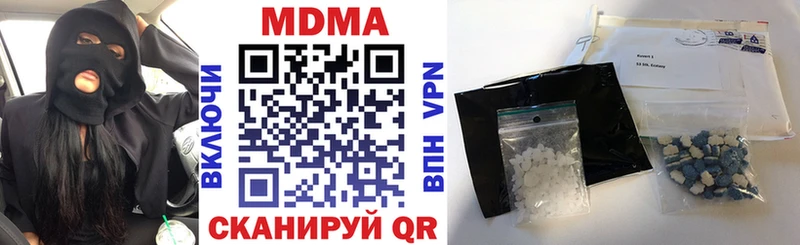 MDMA VHQ  Саянск 