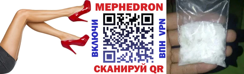 omg как зайти  Саянск  Мефедрон мука 