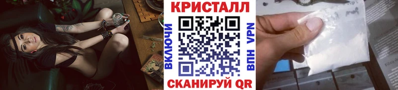 Метамфетамин витя Саянск