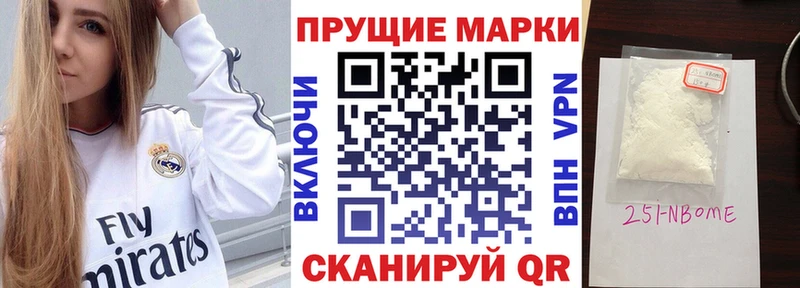 Наркотические марки 1500мкг  наркота  Саянск 