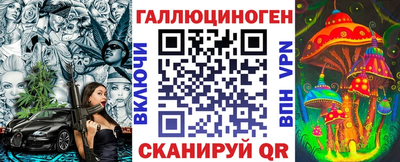 где продают наркотики Саянск Псилоцибиновые грибы мицелий