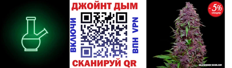 цены   Саянск  OMG как войти  Конопля сатива 